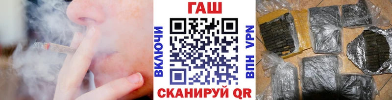 Купить наркотик аптеки Сольвычегодск Галлюциногенные грибы  Кокаин  Амфетамин  Конопля  ГАШ  А ПВП 