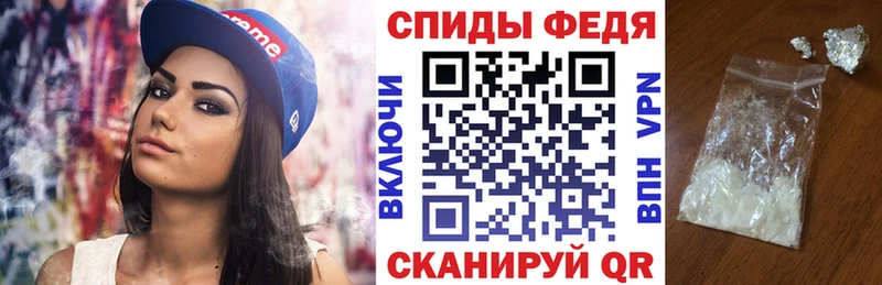 АМФЕТАМИН 98%  Сольвычегодск 