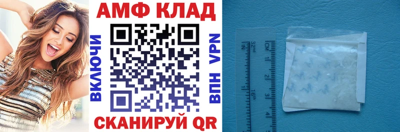 АМФЕТАМИН 97% Сольвычегодск