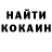 Кетамин ketamine Snow Forest