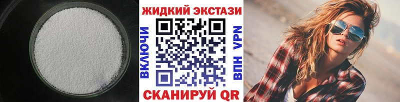 БУТИРАТ оксана  магазин  наркотиков  Сольвычегодск 