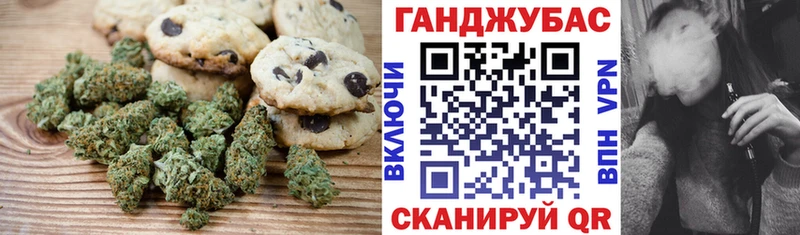 Canna-Cookies конопля  Сольвычегодск 