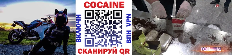 Кокаин 99% Сольвычегодск