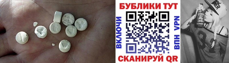 Ecstasy диски  Сольвычегодск 
