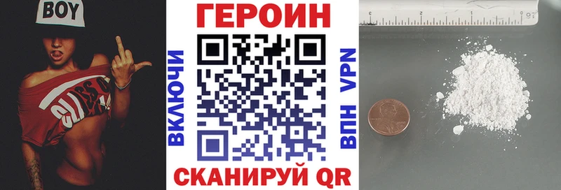 Героин Афган  хочу наркоту  гидра маркетплейс  Сольвычегодск 