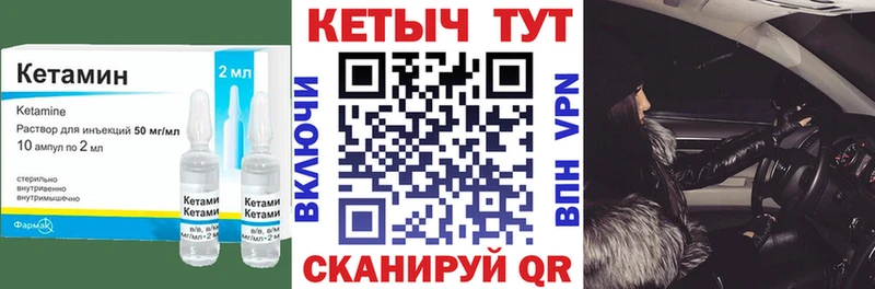 Кетамин VHQ  MEGA зеркало  Сольвычегодск 