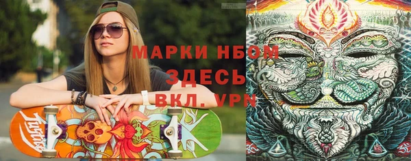 мет Пестово