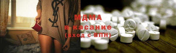 альфа пвп Арсеньев