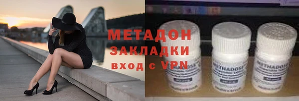 марихуана Переславль-Залесский