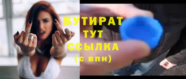 прущая мука Аркадак