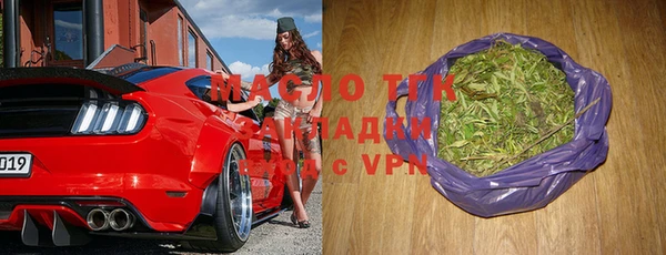 прущая мука Аркадак
