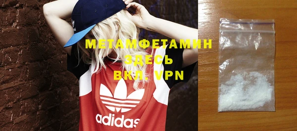 мет Пестово