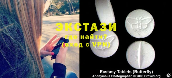 мет Пестово