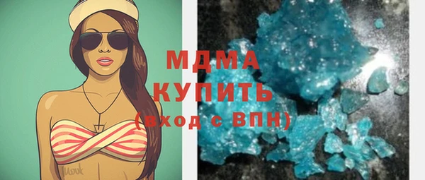 альфа пвп Арсеньев