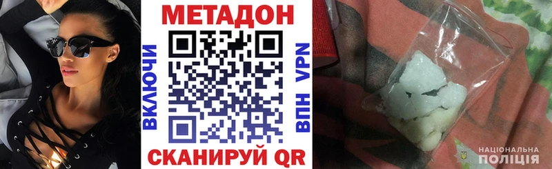 Метадон VHQ  Сольвычегодск 
