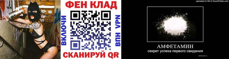 Метамфетамин Methamphetamine  Сольвычегодск 