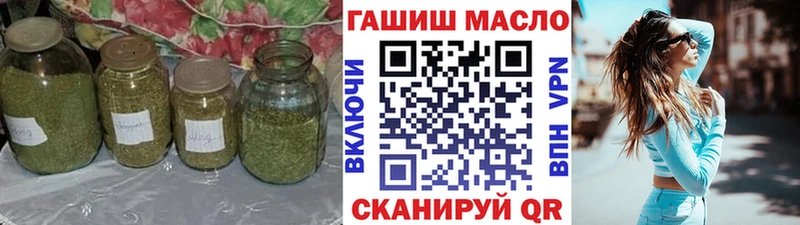 ТГК Wax  как найти   Сольвычегодск 
