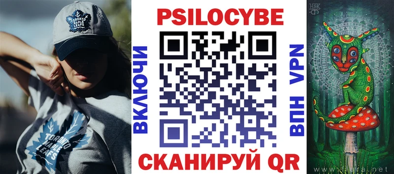 Галлюциногенные грибы Psilocybine cubensis  OMG ссылка  Сольвычегодск 