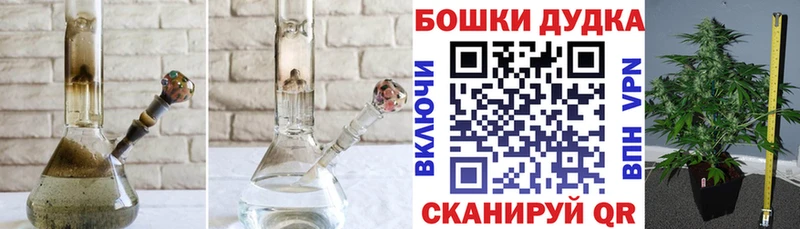 нарко площадка клад  Сольвычегодск  Бошки Шишки марихуана  купить  сайты 